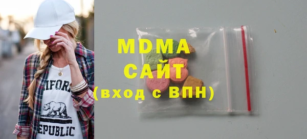 прущая мука Богородицк